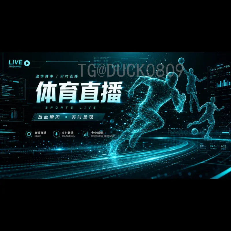 FIFA世界杯统计APP：球迷必备的数据追踪与分析工具
